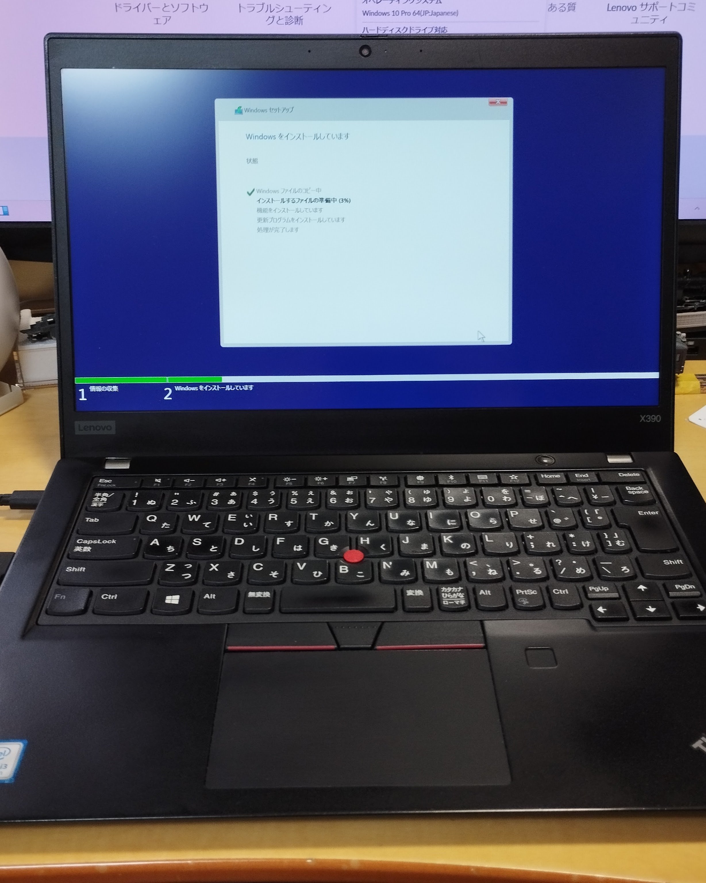 またまたジャンクなThinkPadを拾ってきた（X390編）｜たくえぬ
