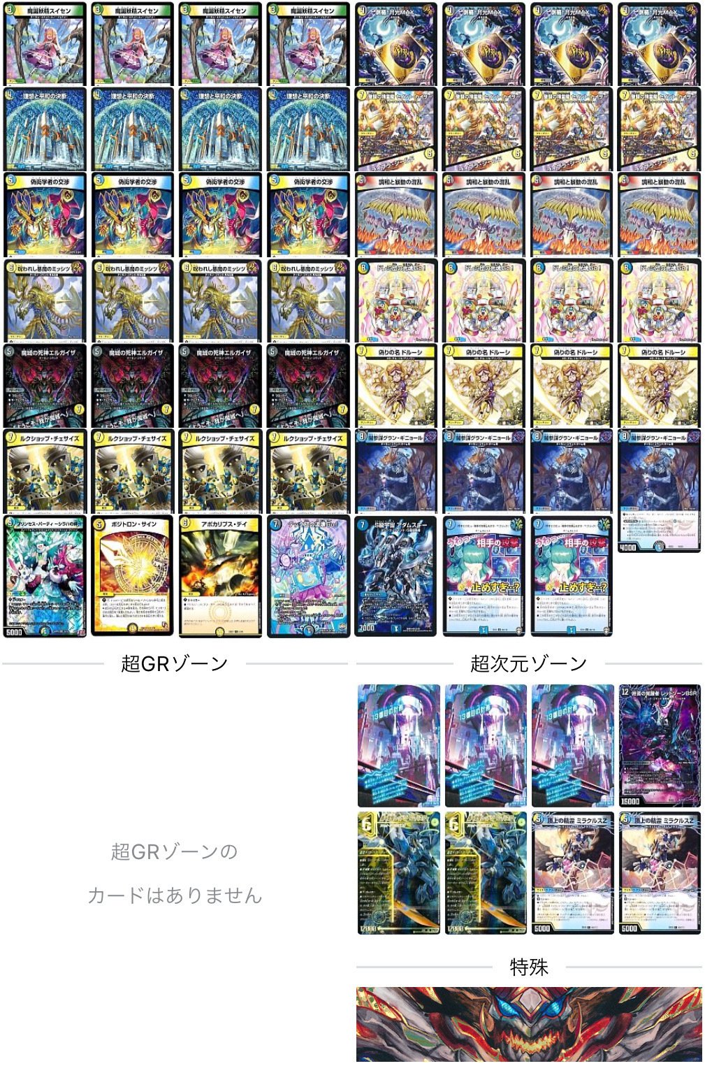 逆アポロの書｜きーしー