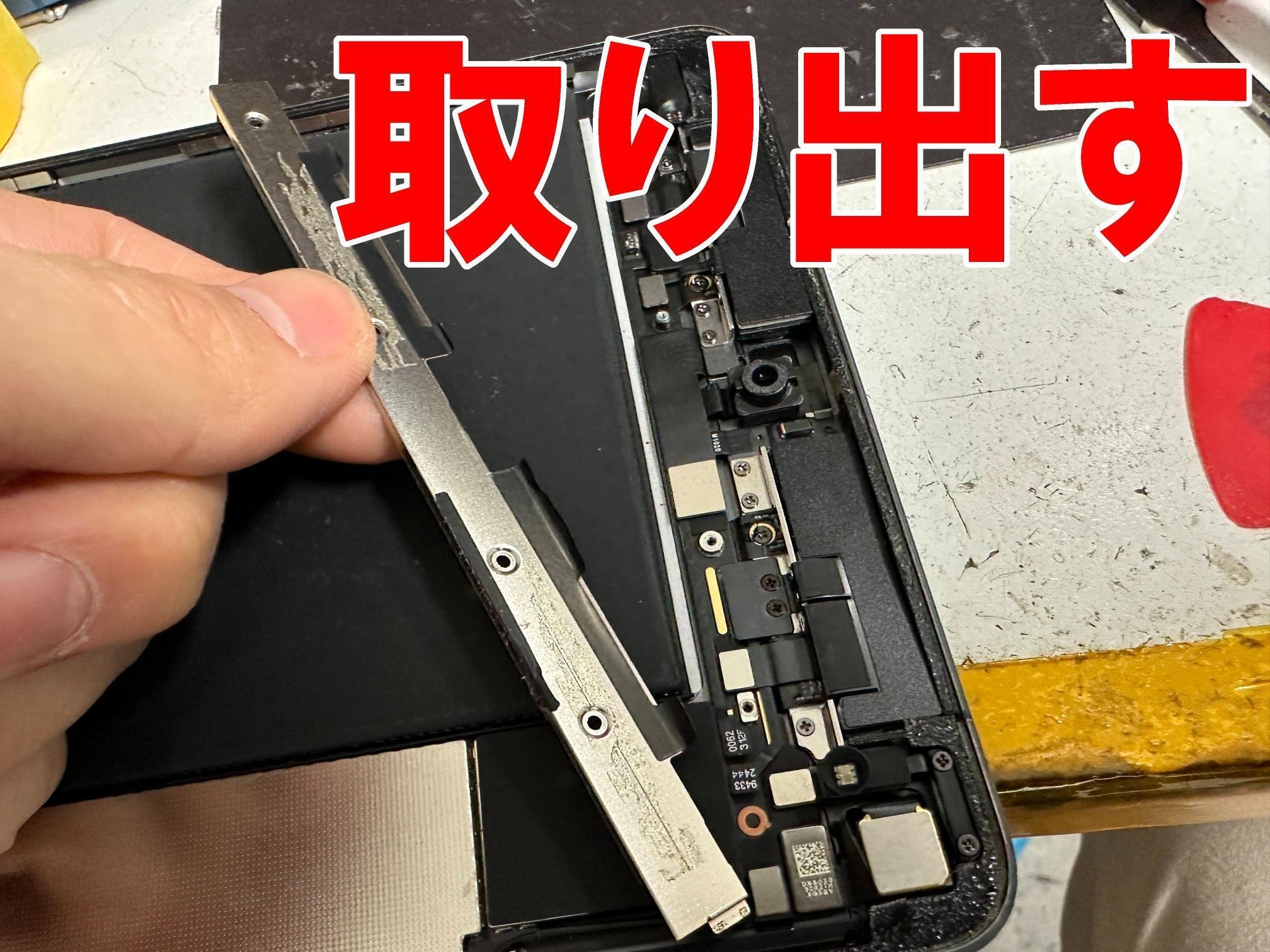 iPad mini5の電源ボタン修理で押せない故障が改善！陥没や押した感触が