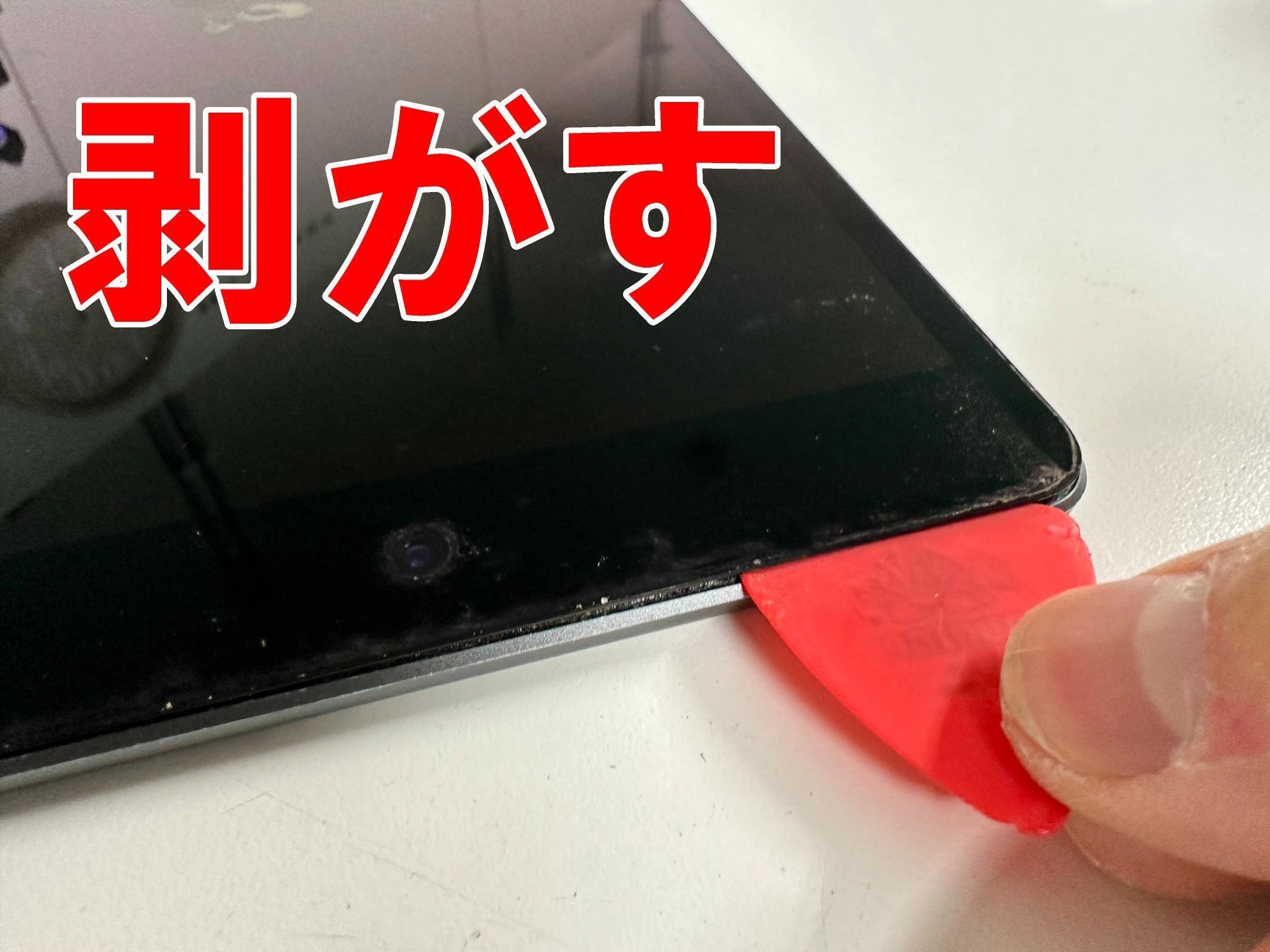 iPad mini5の電源ボタン修理で押せない故障が改善！陥没や押した感触が