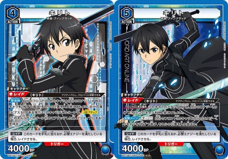 2025/2/1 ユニアリフェス福岡 作品別3on3予選抜け 青アインクラッド