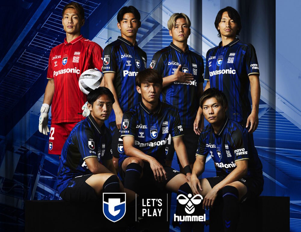 Jリーグ2025】ガンバ大阪、2025ユニフォームは「襟を立てて」着たい