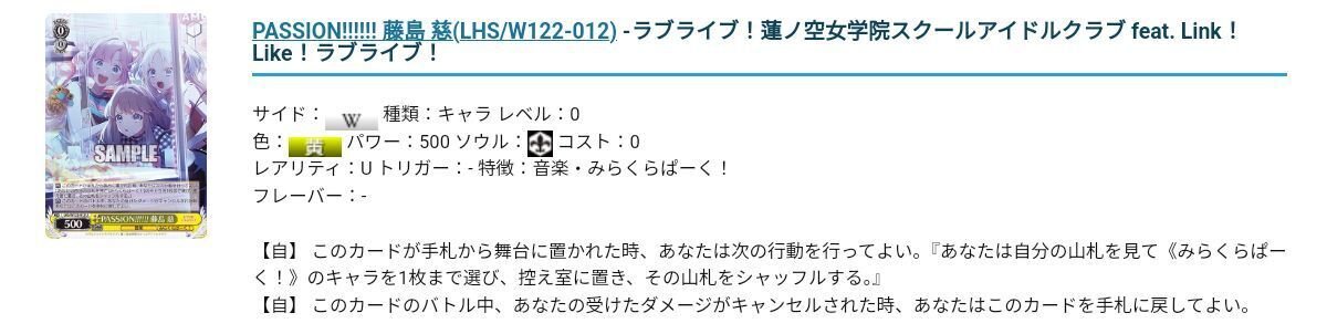 ヴァイス】8電源蓮ノ空 怒涛の打点レースで差をつけろ！｜ハツネ