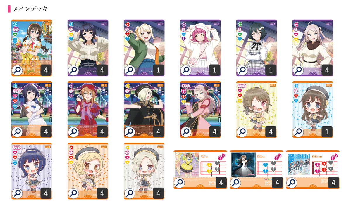 肉占い アンデッドの王 ミドルスクール ゾンビデッキパーツ ゾンビ