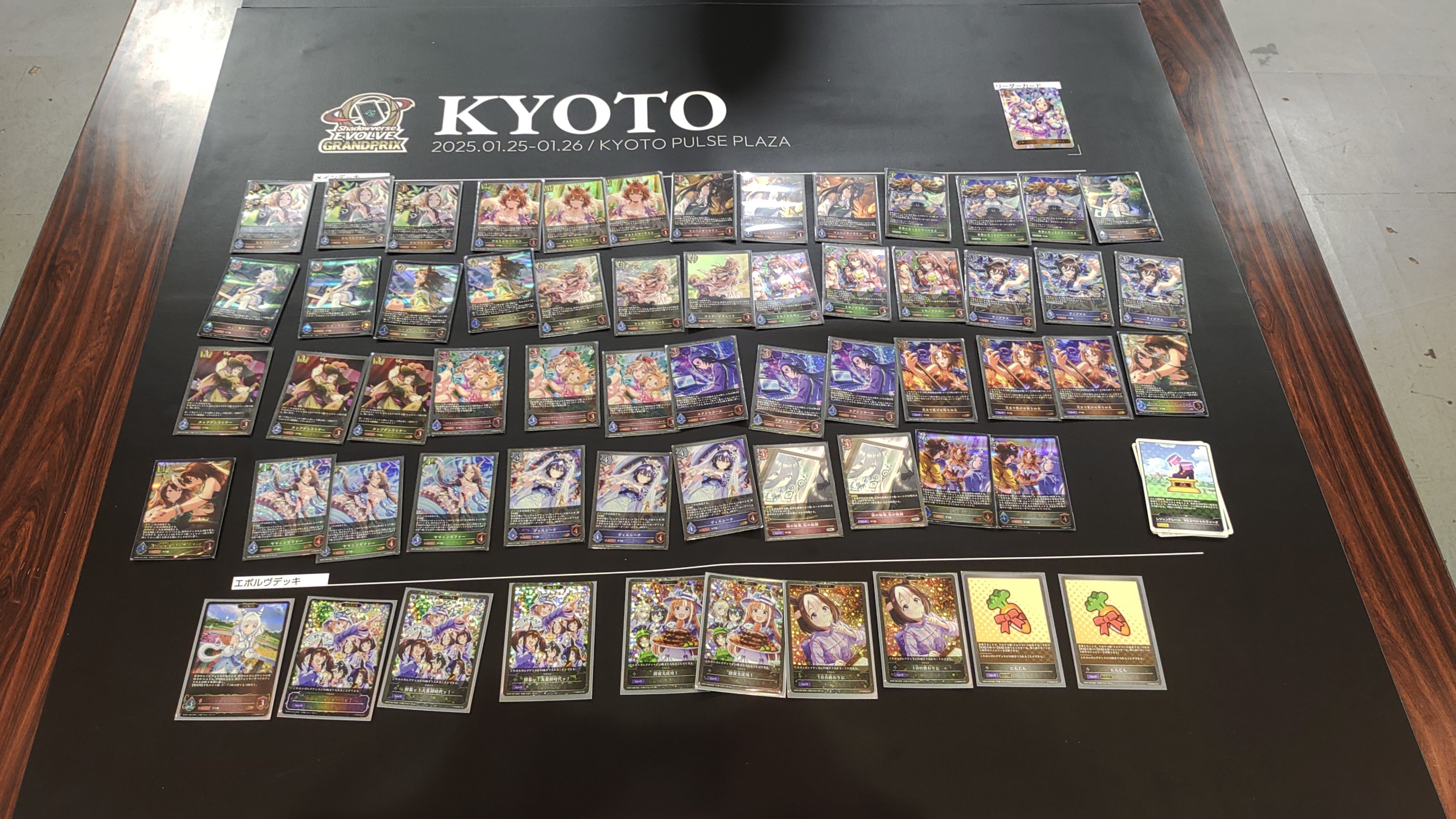 初心者が教えるシャドウバースエボルヴ ①必要な物やカードを知ろう