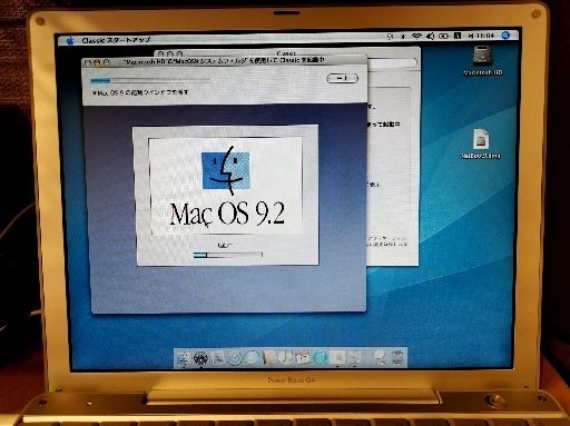 令和でPowerBookG4 オールドMacは清楚な楽しさ｜てん@ミニマルデジタリスト