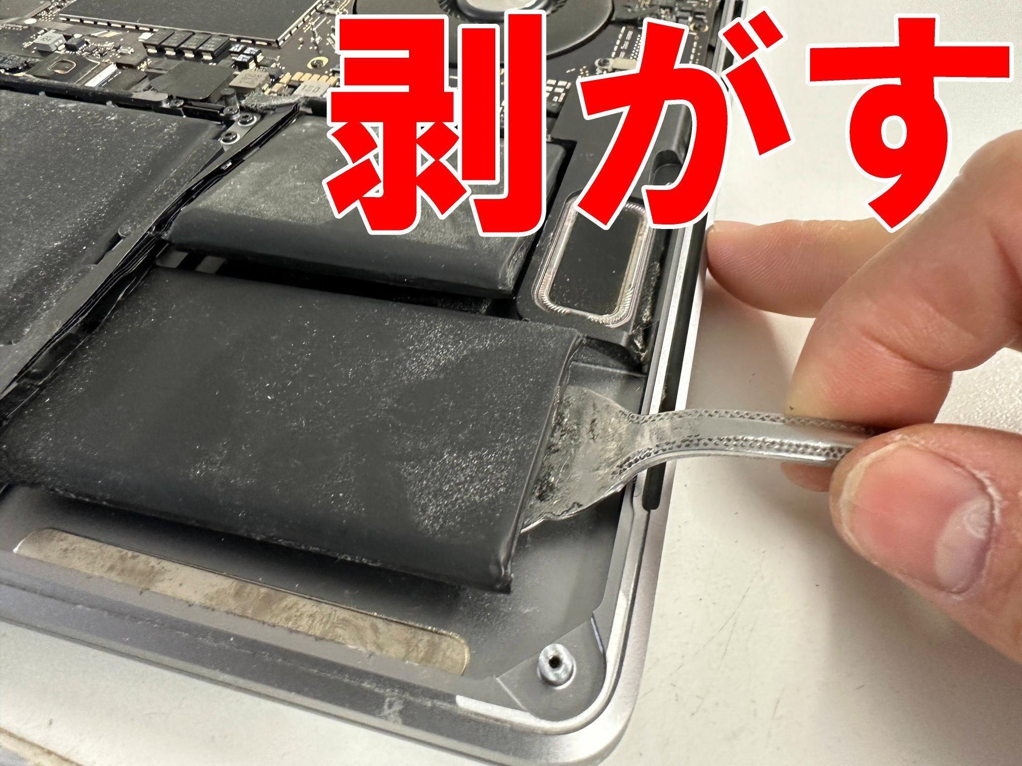 MacBook Pro 15インチ 2019年のバッテリー交換で電池持ちが改善！膨張