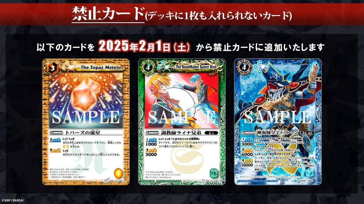 激覇ループについて｜yuki