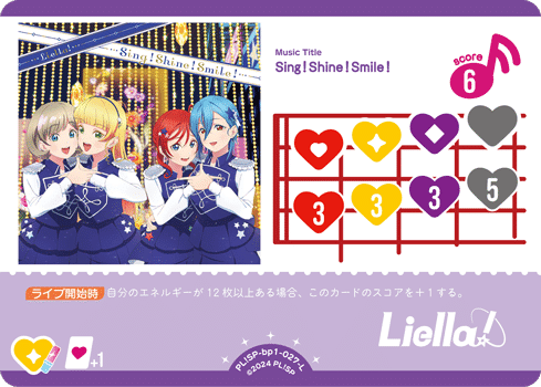 ラブカ】デッキ解説: ほぼLiella!単体｜ミウミ@ラブカ