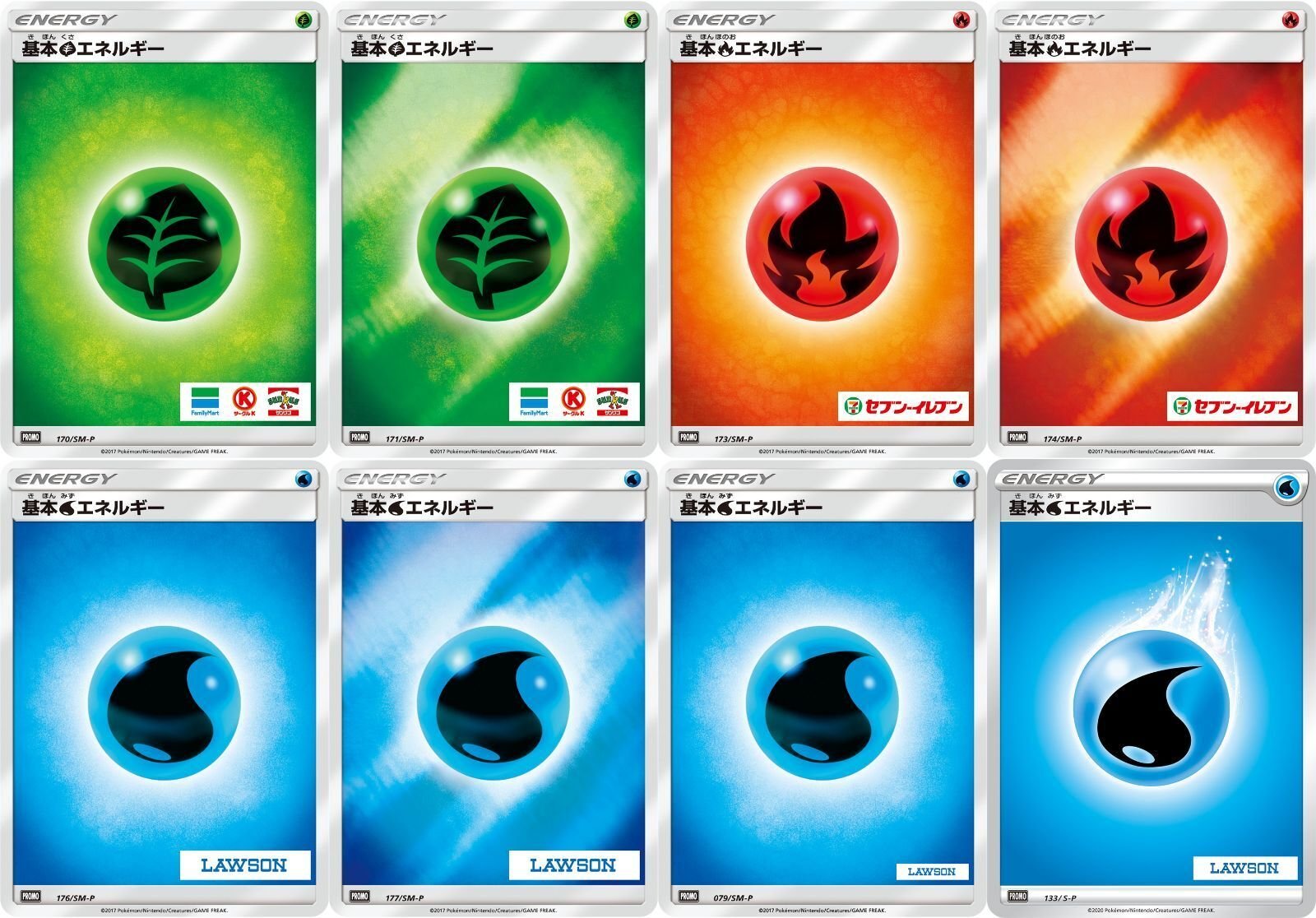 コラム】ポケモンカード エネルギーの種類を把握したい、SM～SV編