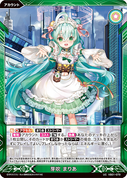 2025年2月9日～15日TCGニュース｜竜斗