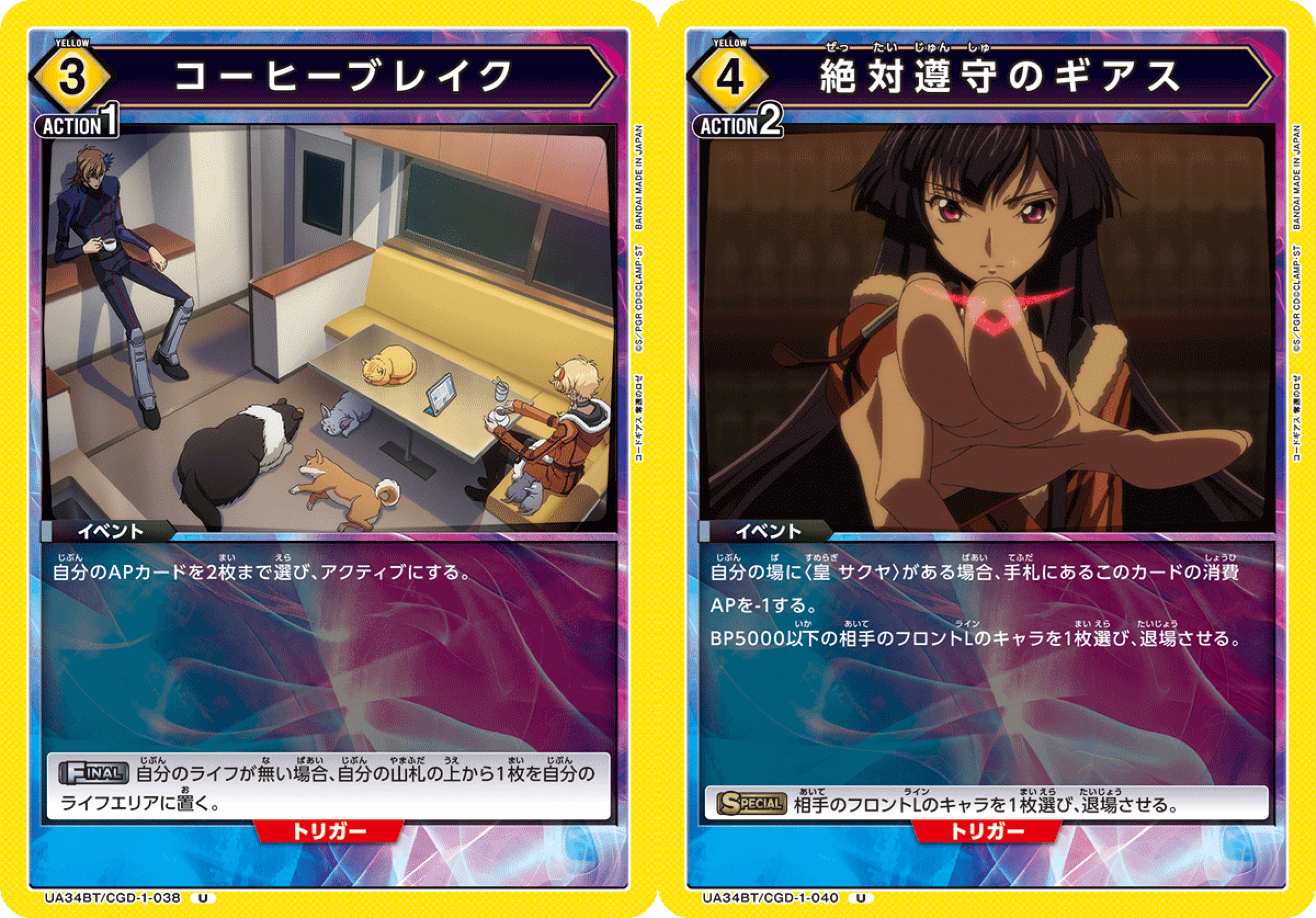 ナナシの傭兵デッキ ドゥ式【ユニオンアリーナ】｜ゼナ