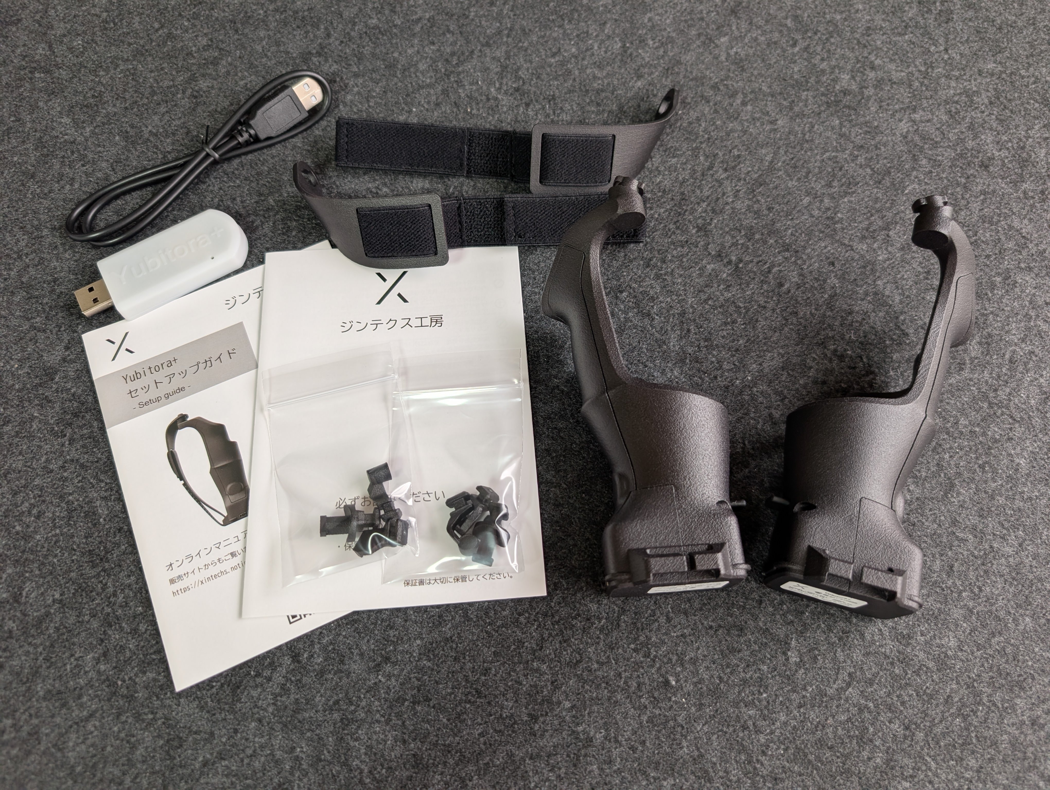 VR・VRChat】「Yubitora+」でハンドトラッキング！｜ことは しろ