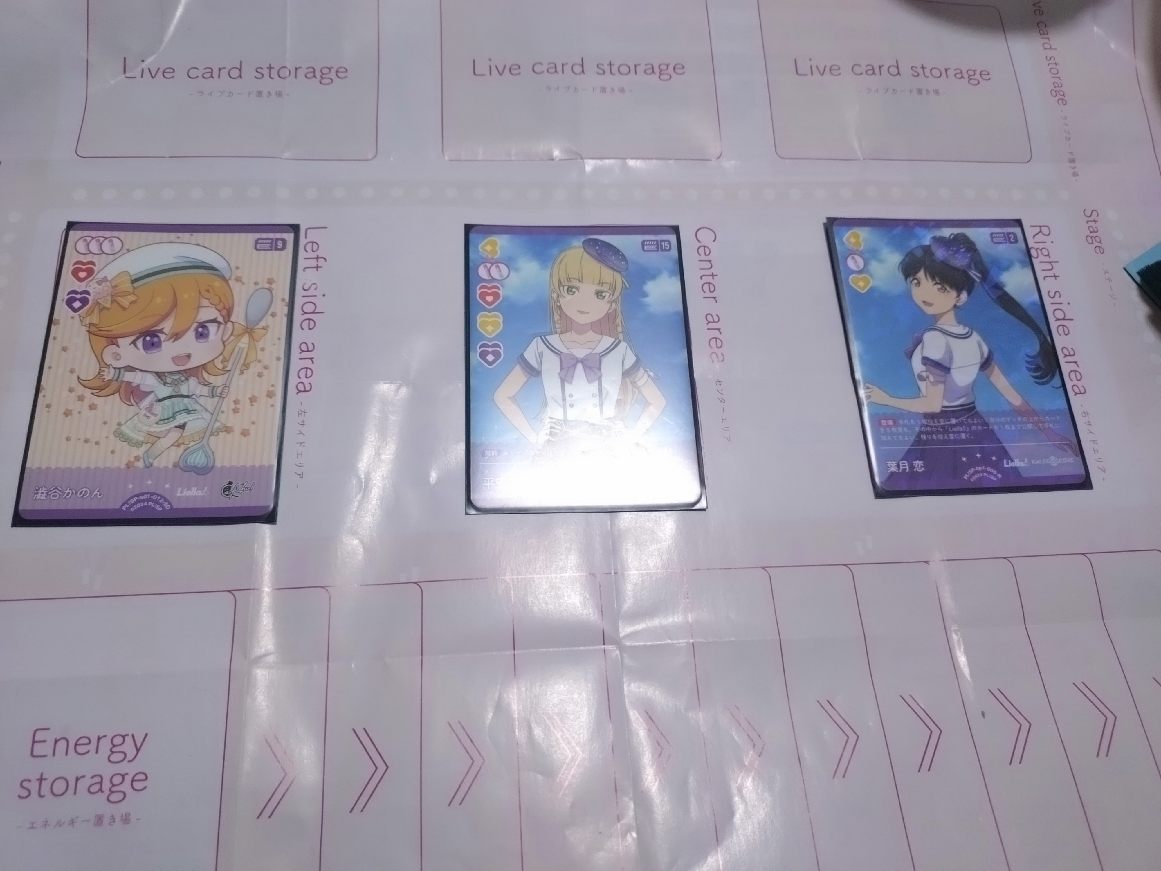 ラブカ【Liella!アグロ】｜ろーし