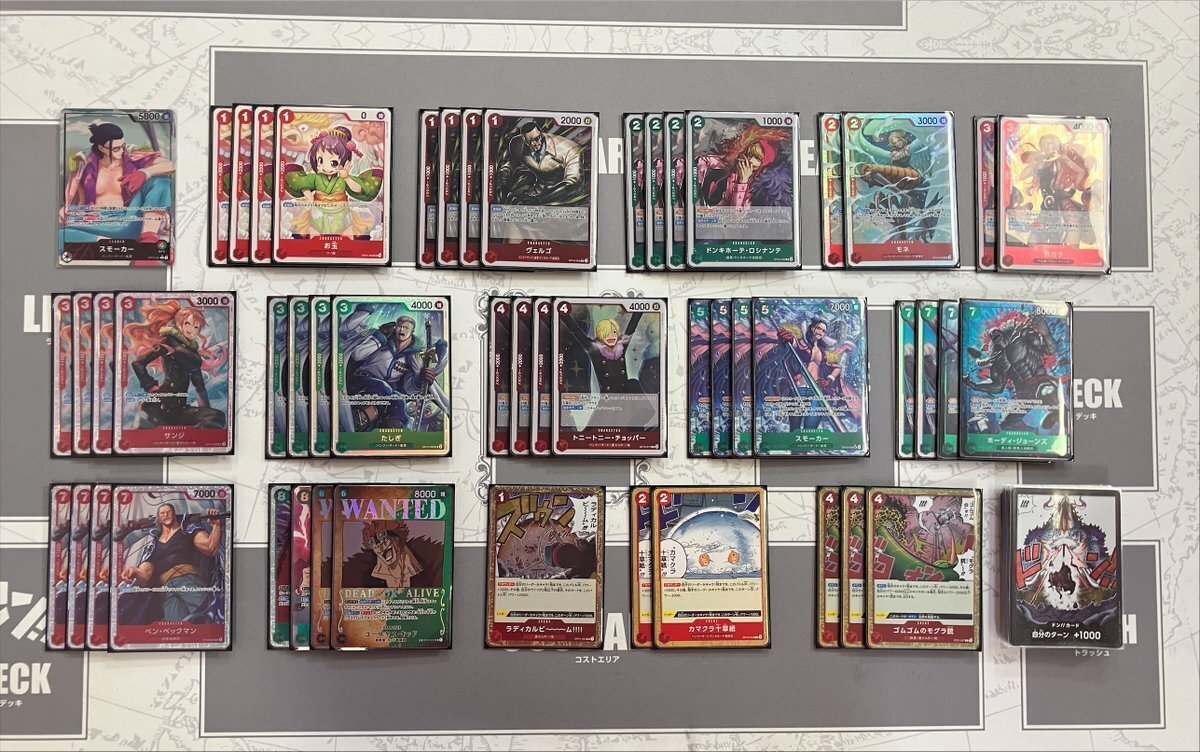 2024年度日本一決定戦全勝優勝！】赤緑スモーカー解説｜や弾