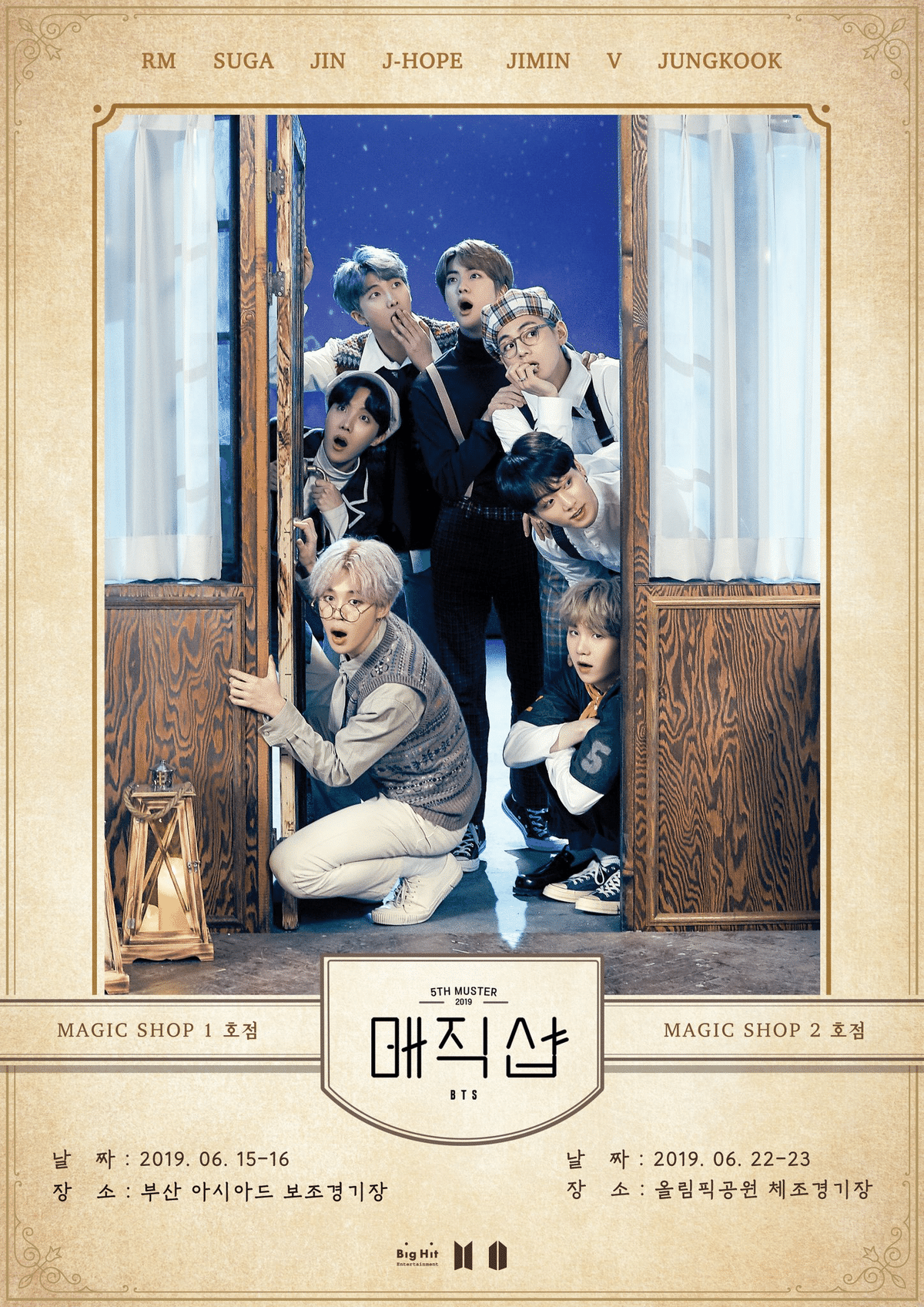 BTS 5th MUSTER Magic Shop ブルーレイ トレカ ユンギ BTS MAGICSHOP
