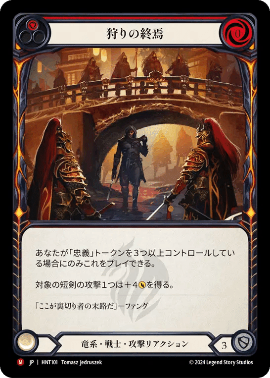 FaB】【CC】ファングデッキガイド｜KingKazumaTCG