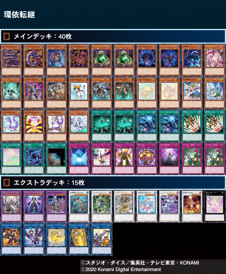 遊戯王】今さら「サブテラーの継承」を考察してみる【デッキ紹介】｜Reo