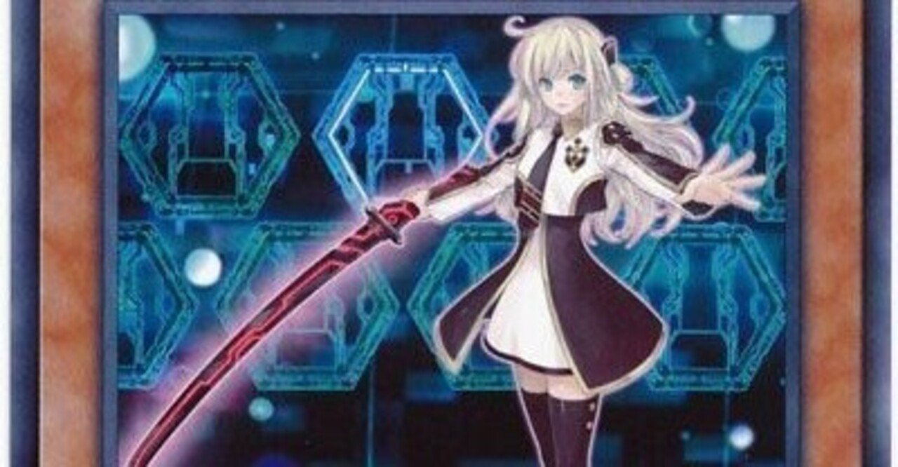 秋田環境で遊ぶ閃刀姫｜ギリー