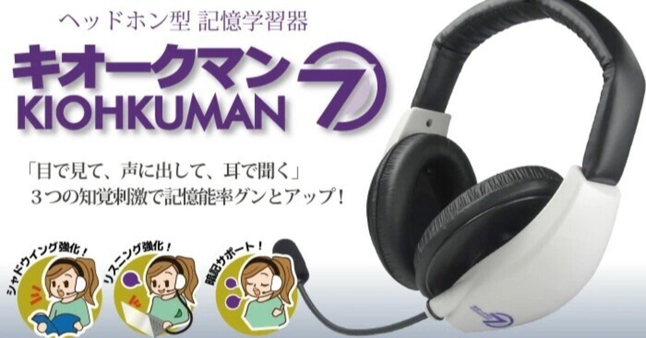 HealingArtistの日常】音読による学習法について｜守屋吉之助🌈Healing