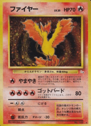 旧裏デッキ解説】カビゴンLO ver.1.0｜うっど