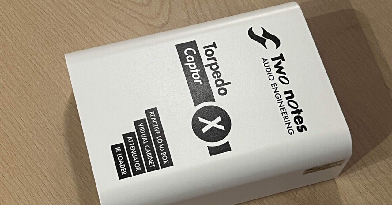 機材レビュー]Torpedo Captor X｜Croquetteギター機材研究