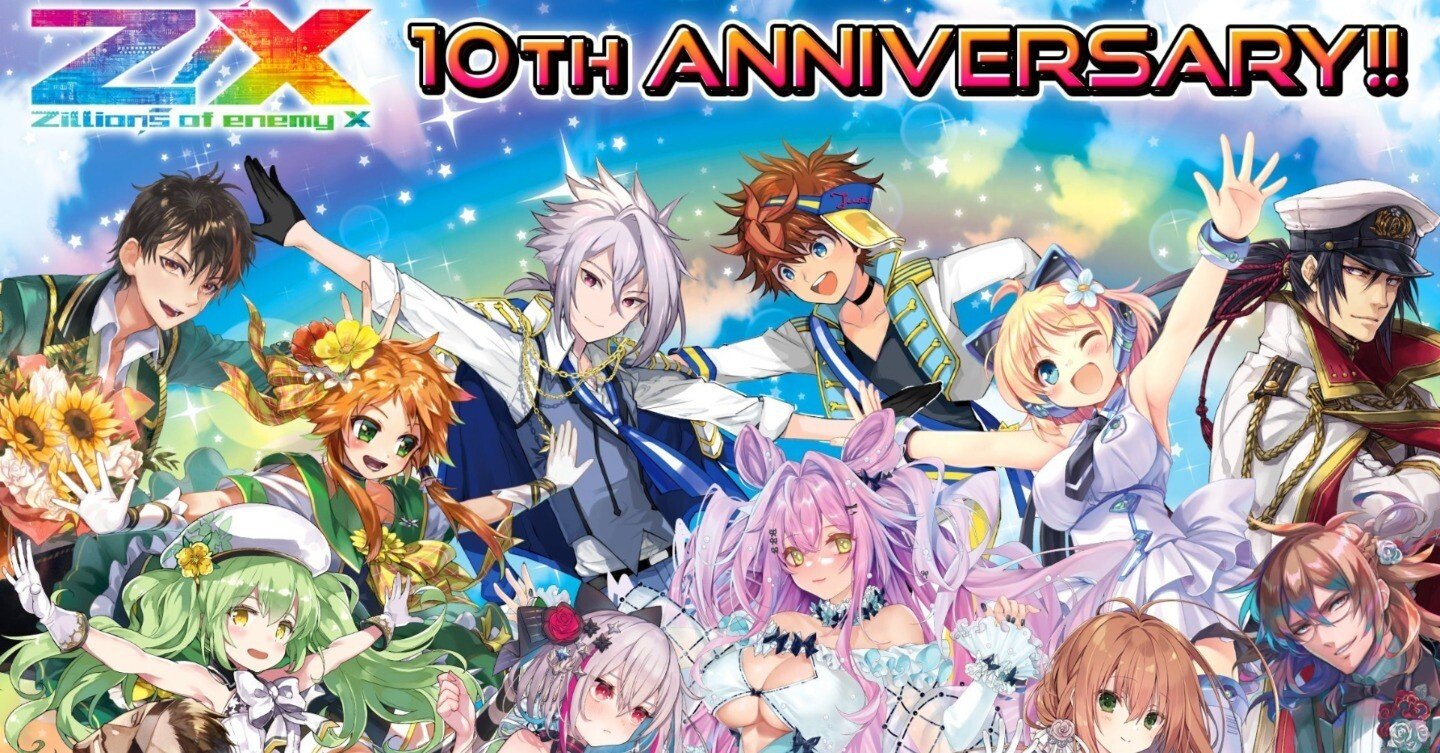 Z/X】ゼクスをとにかく安く始める方法【初心者向け】｜リコリス