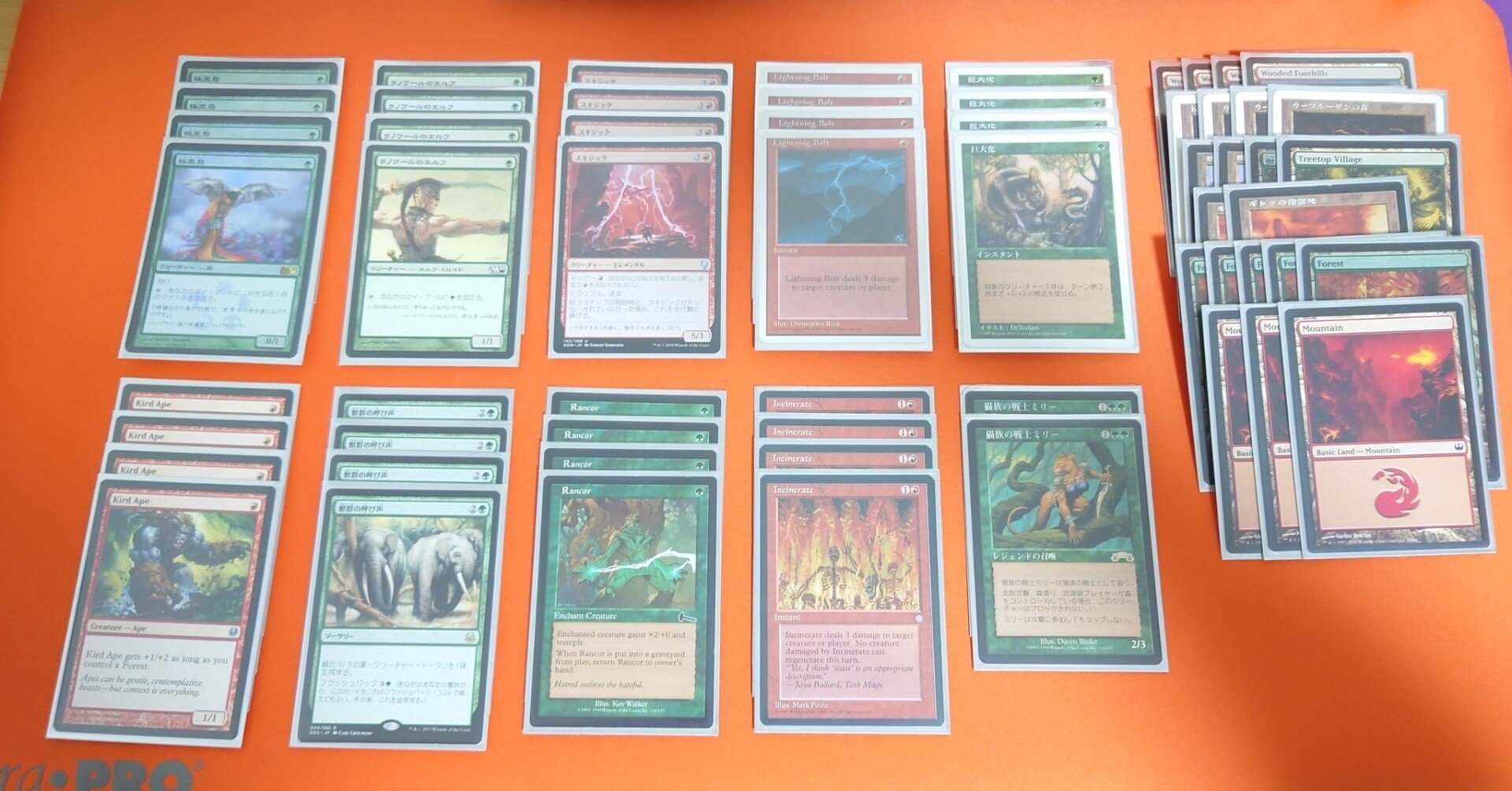 旧枠モダン】赤緑ステロイドで第12回GP旧枠モダンに出てきたの話｜松音