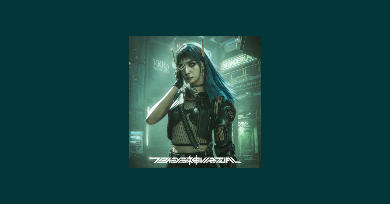 星熊南巫 新作ミニアルバム「TOKYO 神 VIRTUAL」をついにリリース