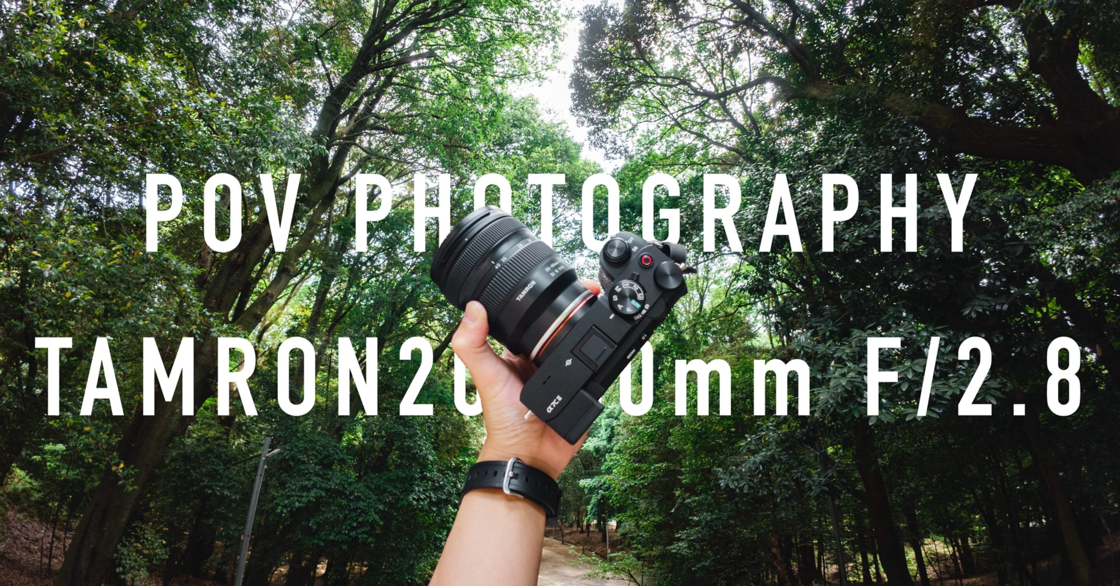 TAMRON 20-40mm F/2.8」で撮ったスナップ作例｜丼(don)