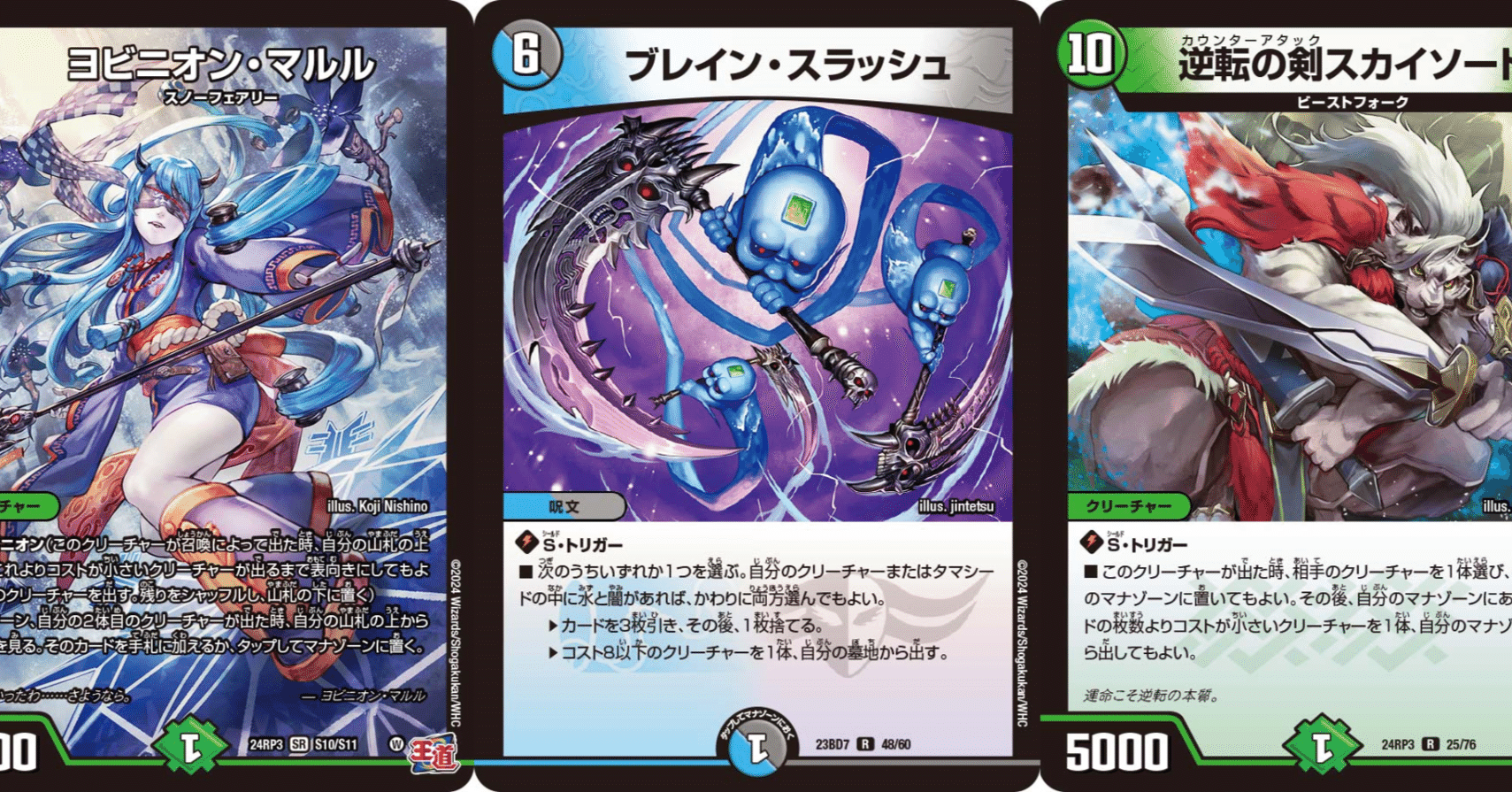 ブレスラチェイン】デドダム確定サーチで新たな次元へ。次環境のTier1