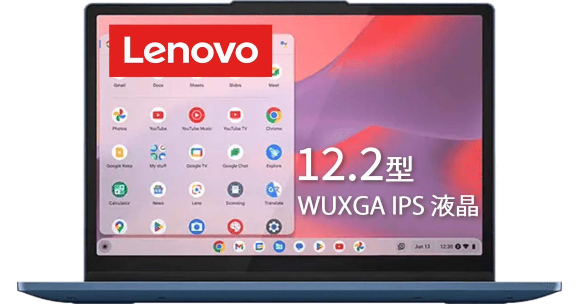 2024年注目モデル】Lenovo IdeaPad Flex 3i Chromebook Gen8レビュー