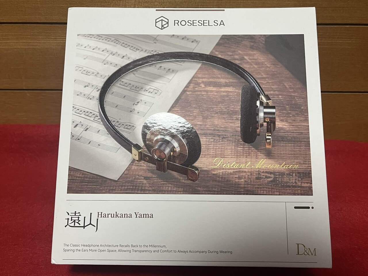 HiFoGo JP】ROSE-Distant Mountain遠山 レビュー｜のぶ