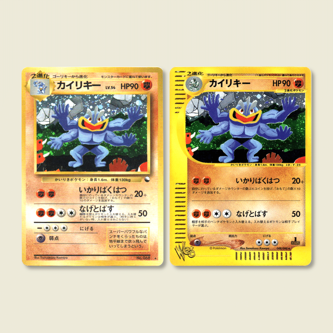 2枚ある「こみやトモカズさん」のSM-Pプロモカードと、「通信進化