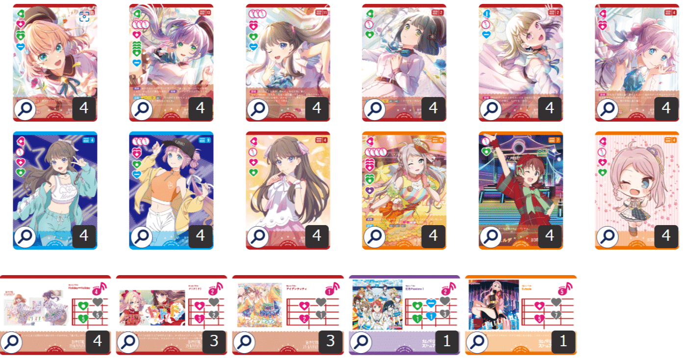 ラブカ】桃緑蓮ノ空ミッドレンジ【デッキ紹介】｜ちこれ