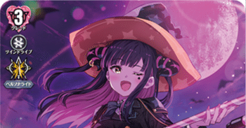 ヴァンガードDD2]シャルモート3分クッキング｜dqus(どくーさ)