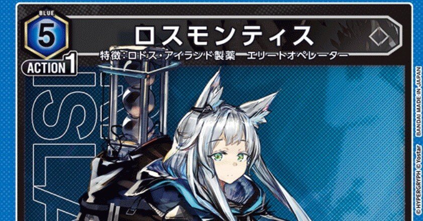 青アークナイツ アーミヤブレイズモンスターの使い方｜Naki