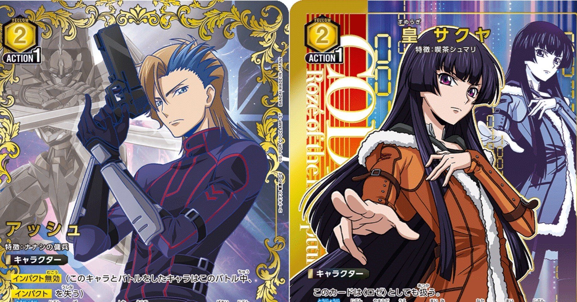 ナナシの傭兵デッキ ドゥ式【ユニオンアリーナ】｜ゼナ