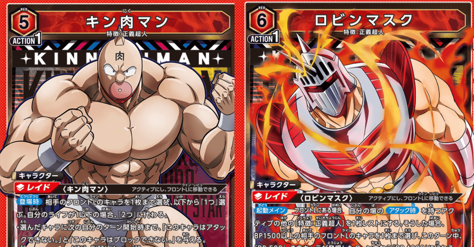 ユニアリ】異物混入シリーズ①ロビンマスク&キン肉マン｜okaken