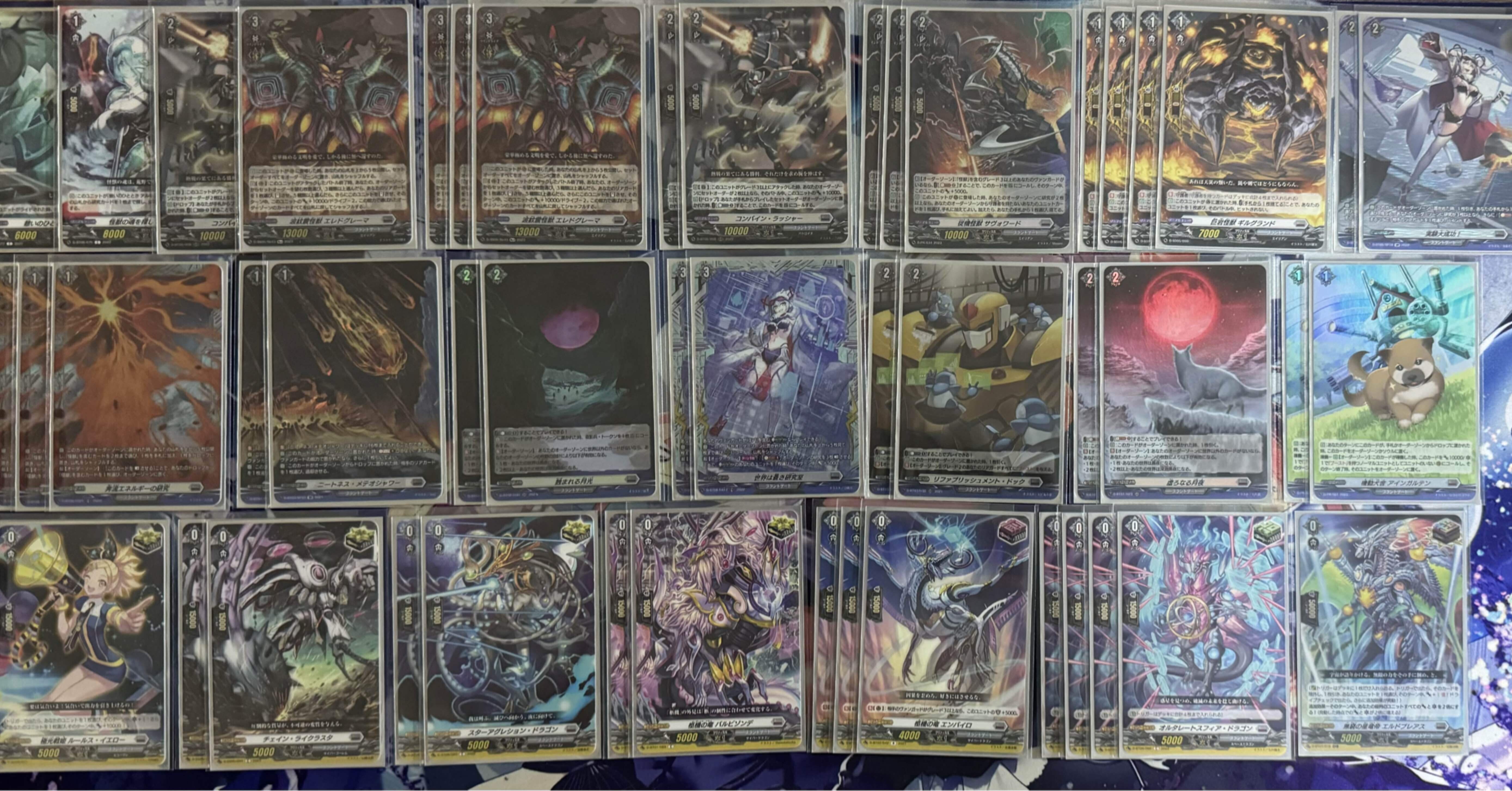 エレドグレーマ(2023.10.12時点)｜はいね