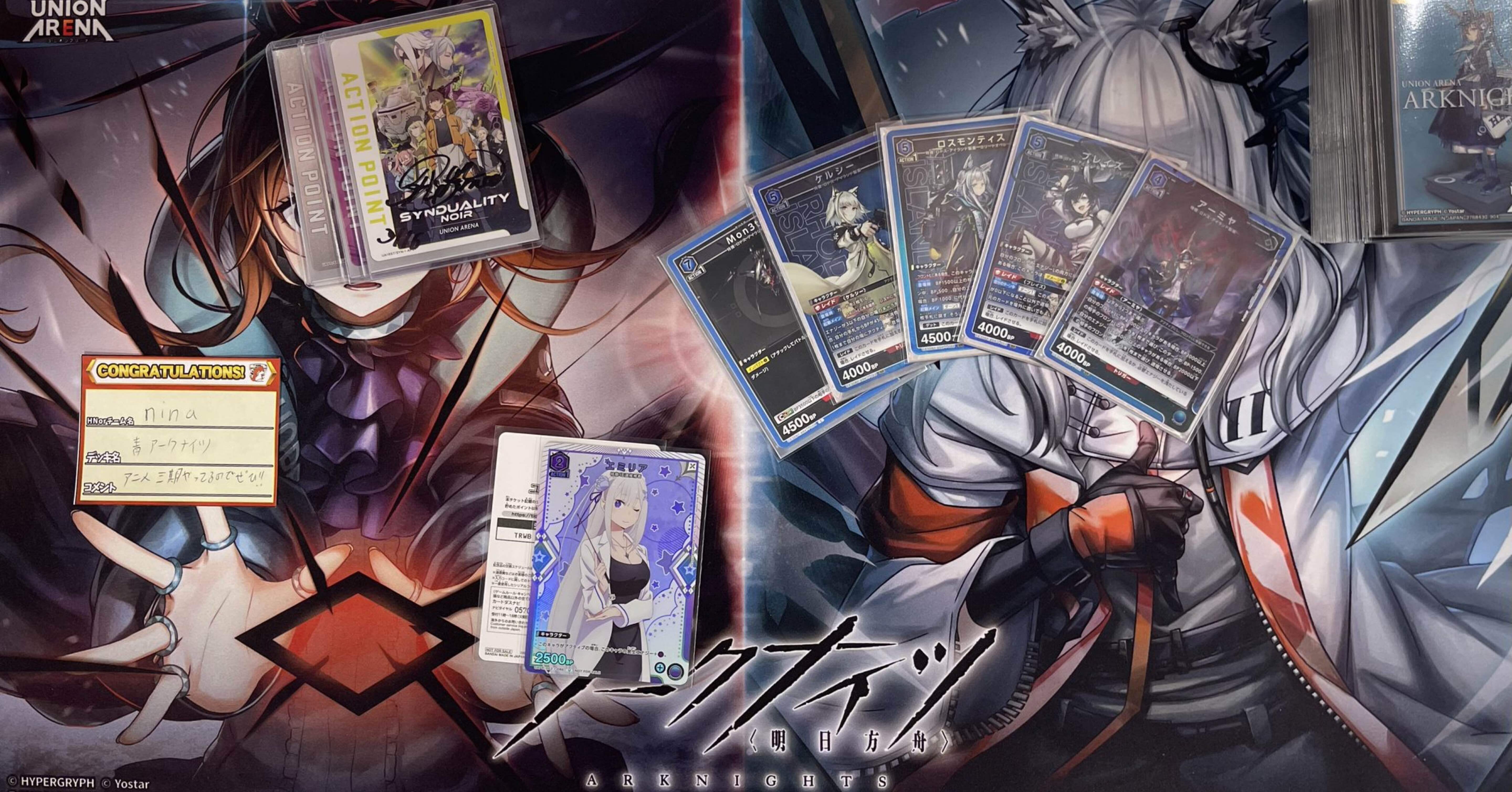 ユニアリ]青アークナイツ全部盛り紹介[2025ありがとう]｜nina