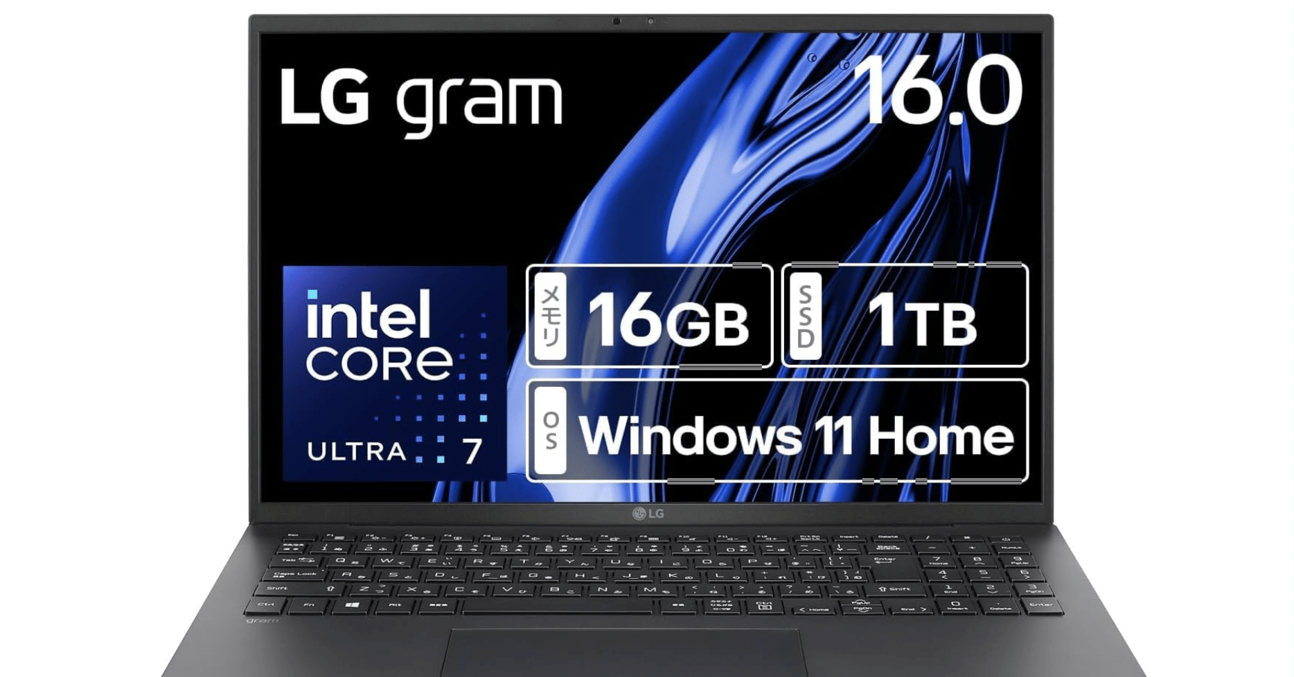 LG gram 16インチ Core Ultra 7搭載モデル | 超軽量1.2kg・23時間駆動