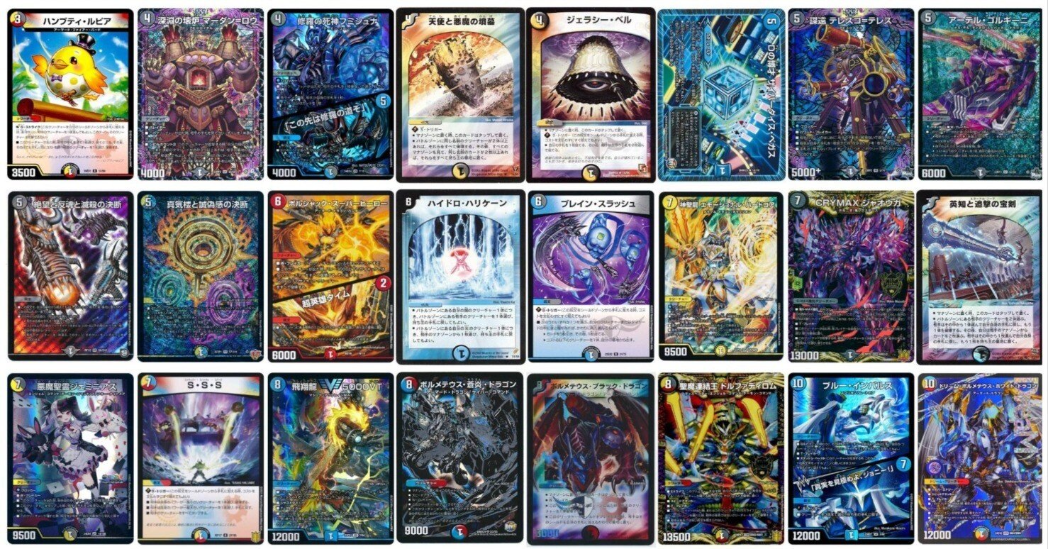 ハイランダーボルコンについて｜カイネ