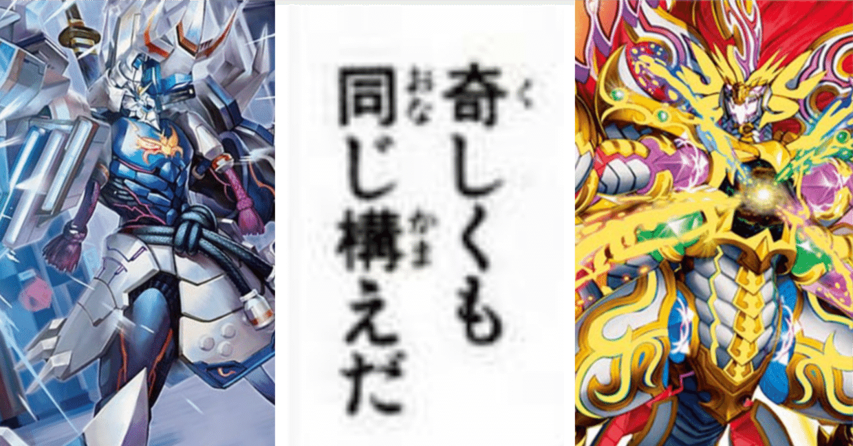 デュエマ 引退品⑨ シータモルトデッキ GP優勝構築 シータモルトデッキ