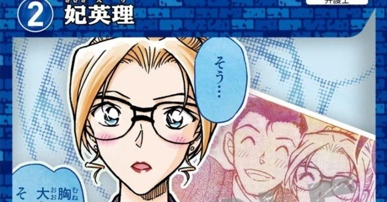 第7弾青単毛利探偵事務所デッキについて｜サトウ@らんまる