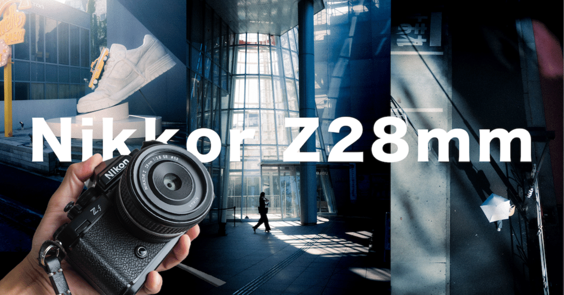 なぜLeica Q2ではダメだったのか？｜Nikon Zfで28mmを再び選んだ理由と