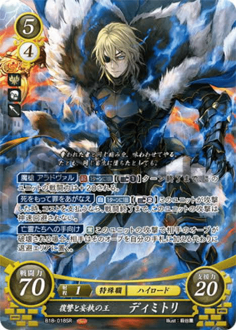 FEサイファ ディミトリデッキのすゝめ｜ミヤバル