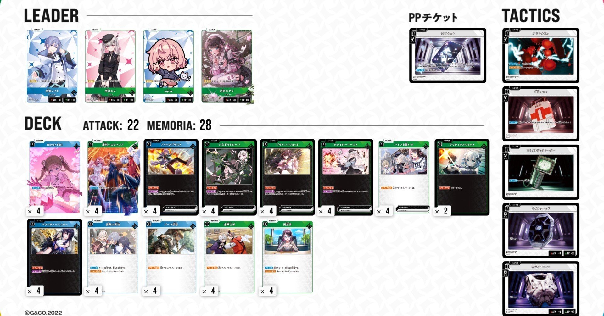 クロスタ基礎講座｜山川洋明