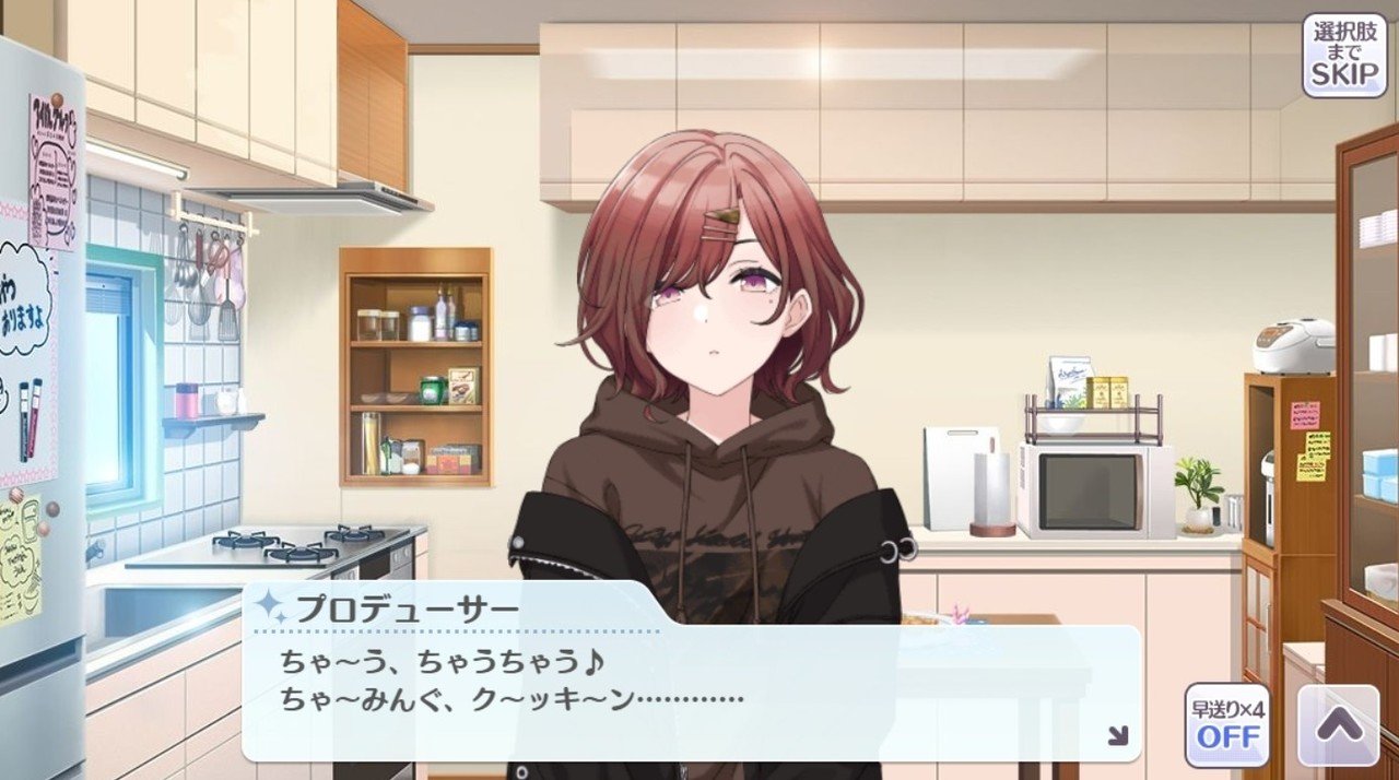 ギンコ・ビローバ】樋口円香 TrueEnd感想＆考察【シャニマス】｜えのき