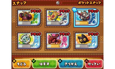 ニンテンドー3DS『スナックワールド トレジャラーズ』本日8月10日発売